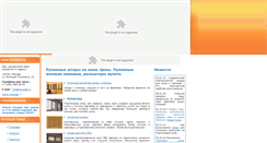 Desktop Screenshot of newlider.ru